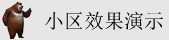 初中男同互操小孩